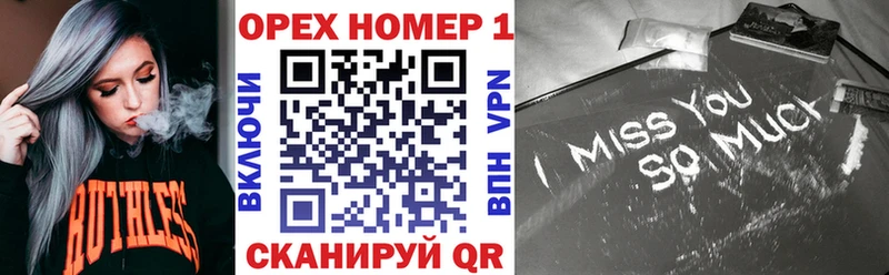 Купить  Бирск  Кокаин Fish Scale 