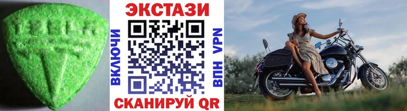 ЭКСТАЗИ диски  Купить  Бирск 
