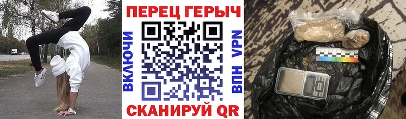 Купить где  Бирск  Героин хмурый 
