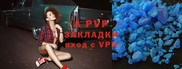 мефедрон Киренск