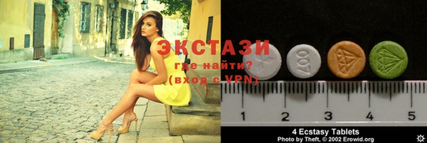 ГАЛЛЮЦИНОГЕННЫЕ ГРИБЫ Кинешма