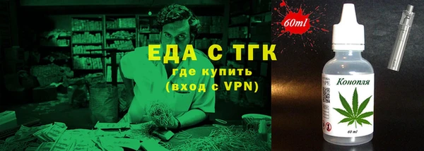 ГАЛЛЮЦИНОГЕННЫЕ ГРИБЫ Кинешма