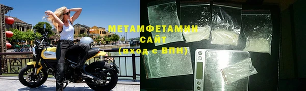 ГАЛЛЮЦИНОГЕННЫЕ ГРИБЫ Кинешма
