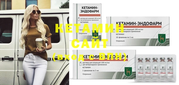 мефедрон Киренск
