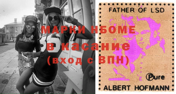 эйфоретик Козельск