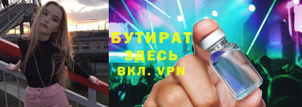 мефедрон Киренск