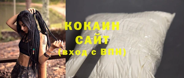 ГАЛЛЮЦИНОГЕННЫЕ ГРИБЫ Кинешма