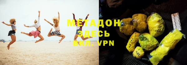 мефедрон Киренск