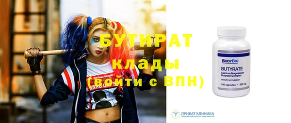 круглые Киреевск