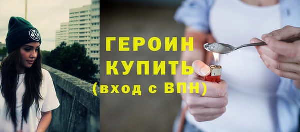 ГАЛЛЮЦИНОГЕННЫЕ ГРИБЫ Кинешма