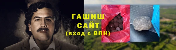 ГАЛЛЮЦИНОГЕННЫЕ ГРИБЫ Кинешма
