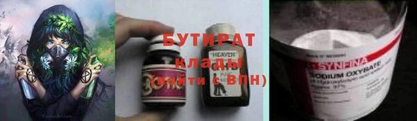 мефедрон Киренск