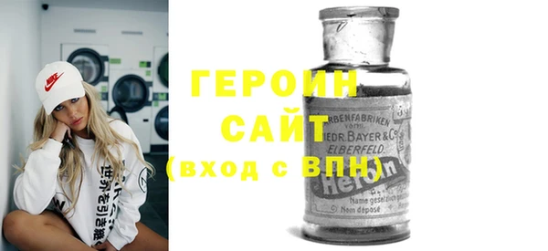 мефедрон Киренск