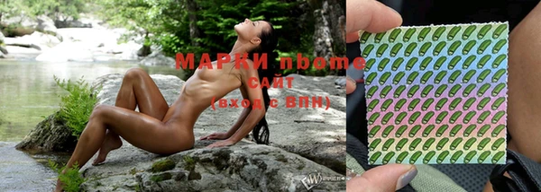 ГАЛЛЮЦИНОГЕННЫЕ ГРИБЫ Кинешма