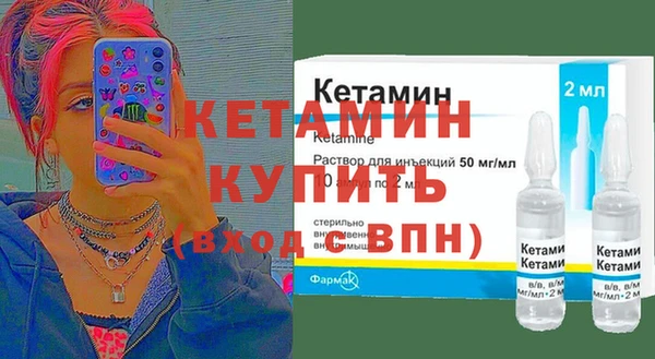 мефедрон Киренск