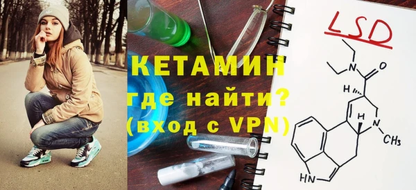 мефедрон Киренск