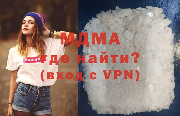 мефедрон Киренск