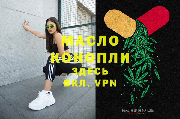 мефедрон Киренск