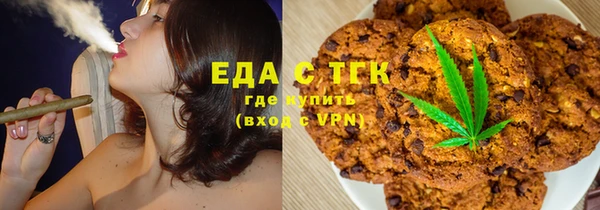 ГАЛЛЮЦИНОГЕННЫЕ ГРИБЫ Кинешма