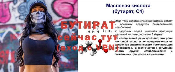 ГАЛЛЮЦИНОГЕННЫЕ ГРИБЫ Кинешма