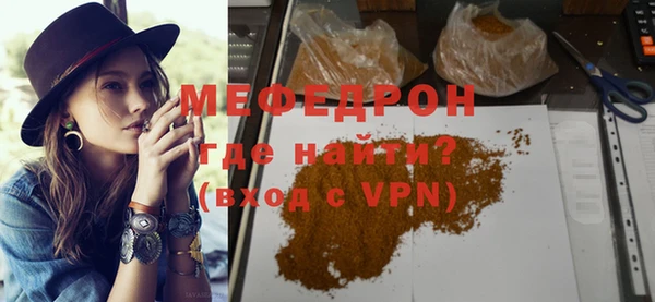 MESCALINE Козловка