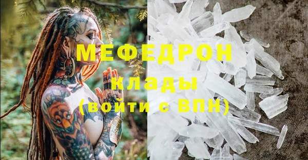 ГАЛЛЮЦИНОГЕННЫЕ ГРИБЫ Кинешма