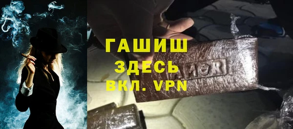 мефедрон Киренск