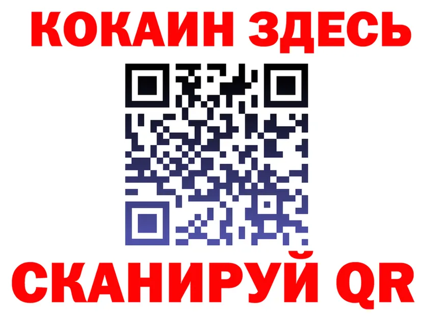 COCAIN VHQ зеркало мориарти гидра Бирск