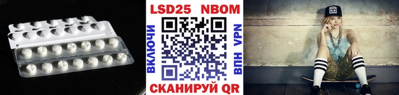 Купить закладки  Бирск  LSD-25 экстази кислота 