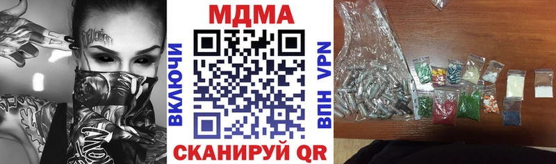 МДМА crystal  Купить закладки  Бирск 
