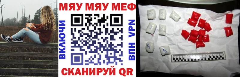 Купить где  Бирск  Мефедрон кристаллы 