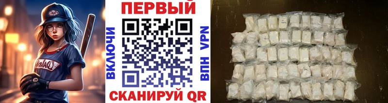 Первитин винт  Купить где  Бирск 