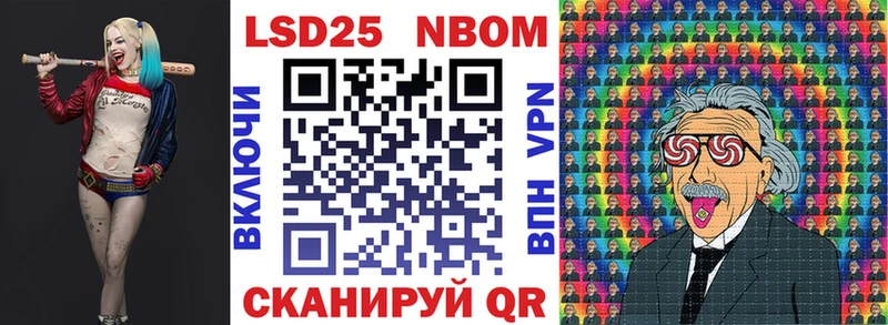 Купить закладки  Бирск  Марки N-bome 1500мкг 