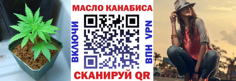 Дистиллят ТГК вейп с тгк  Купить где  Бирск 
