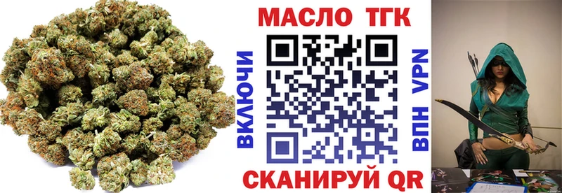 Дистиллят ТГК жижа Бирск