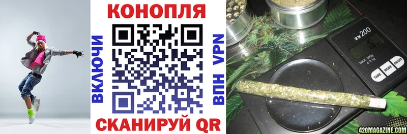 Бошки марихуана VHQ  Купить закладки  Бирск 